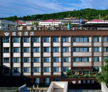 西安酒店設(shè)計(jì)公司案例：威佳酒店