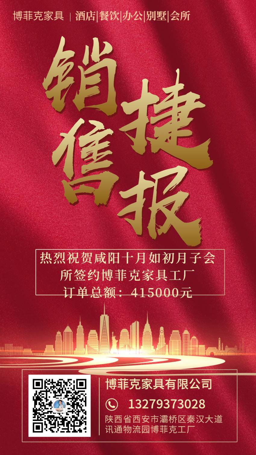 20191223/5e00af3bb6378.jpg 咸陽(yáng)月子會(huì)所定制家具.jpg