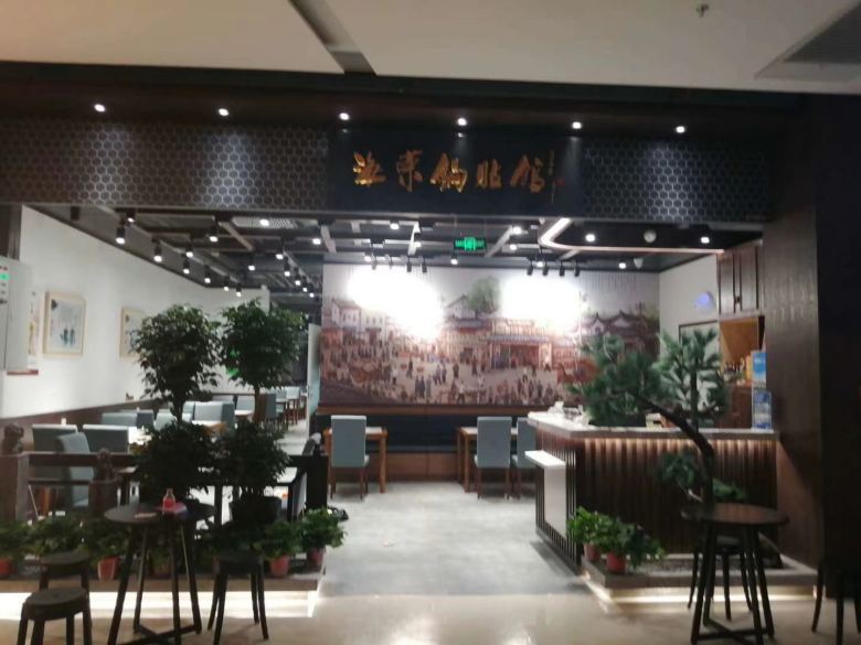 20200904/5f51adaa2e6e1.jpg 海榮鍋貼館定制餐桌椅.jpg