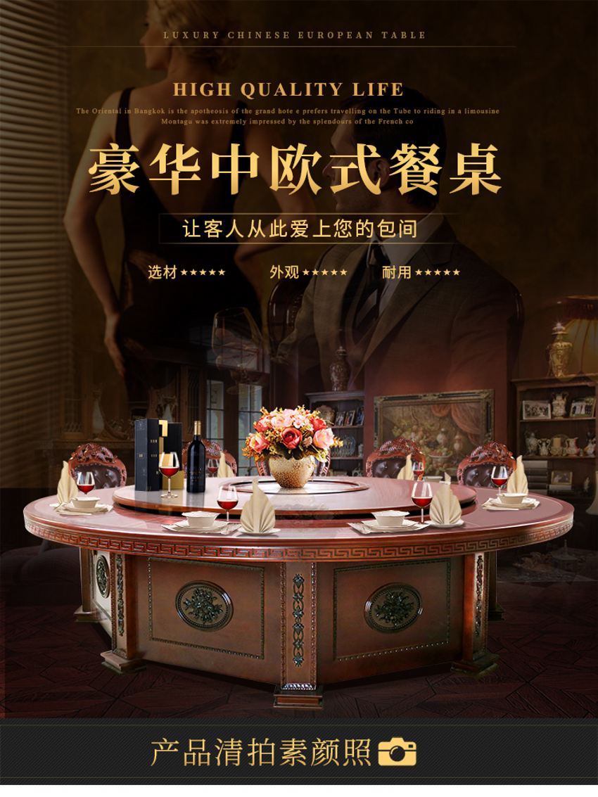 20201016/5f898ed07303c.jpg 西安酒店實(shí)木大圓桌廠(chǎng)家.jpg