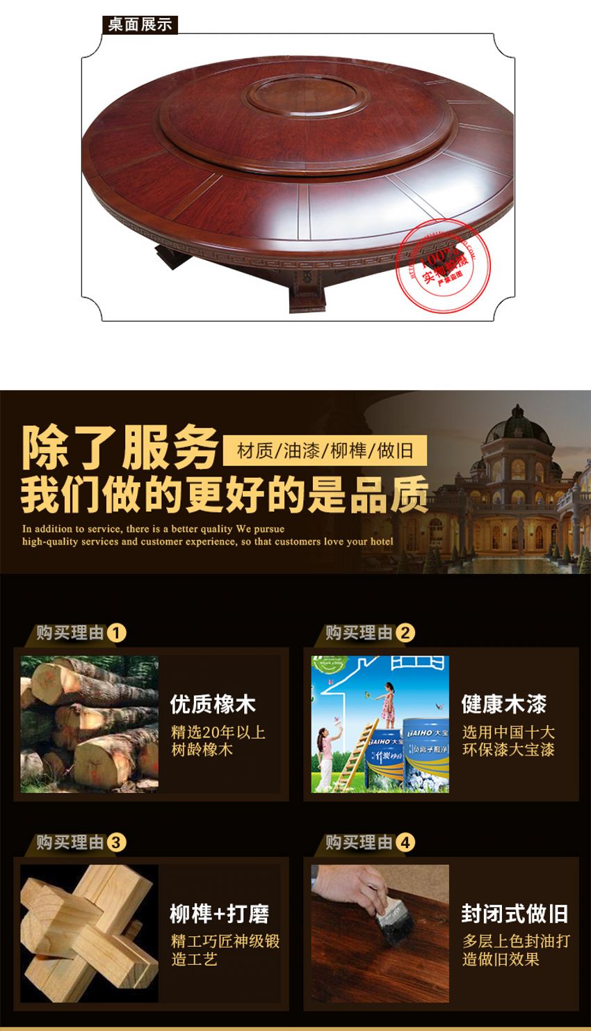 20201016/5f898f2b7dc2d.jpg 西安酒店電動(dòng)圓桌.jpg