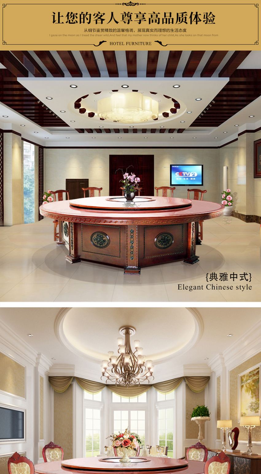 20201016/5f898f8306d23.jpg 西安自動(dòng)轉(zhuǎn)盤(pán)大圓桌.jpg