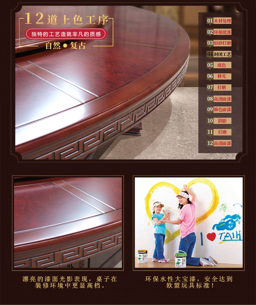 20201016/5f899034d14bd.jpg 西安3.2米電動(dòng)大圓桌.jpg