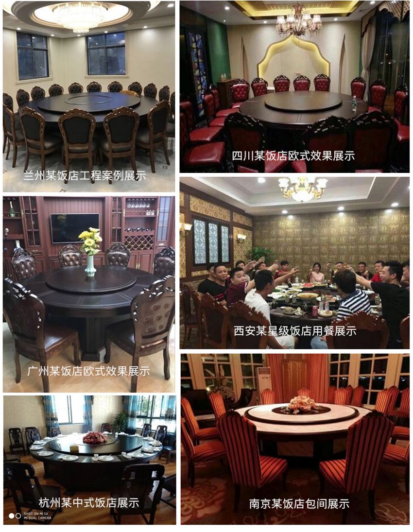 20201016/5f89908464515.jpg 酒店旋轉(zhuǎn)餐桌定做.jpg
