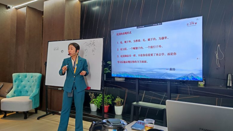 20220808/62f0d97f03595.jpg 黃老師講解職場(chǎng)禮儀.jpg