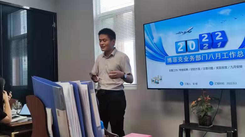 20220905/63159d52ddb58.jpg 飛越戰(zhàn)隊隊長盧曲波分享談判經(jīng)驗.jpg