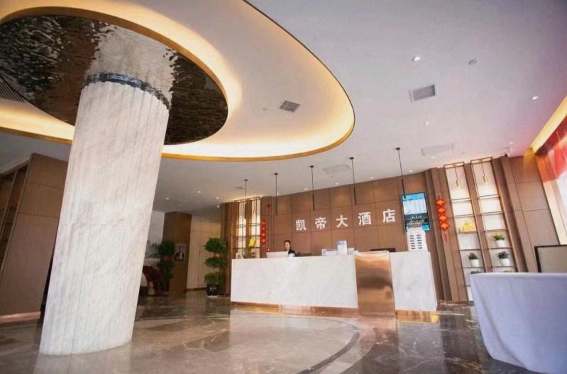 20230305/640422e4c4262.jpg 凱帝大酒店大堂設(shè)計.jpg